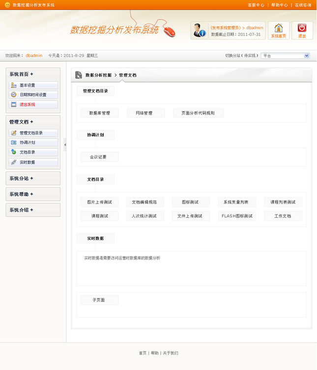 &#21315;&#20159;&#25163;&#26426;&#32593;&#39029;&#29256;&#30331;&#24405;&#20837;&#21475;&#45;&#21315;&#20159;&#40;&#20013;&#22269;&#41;