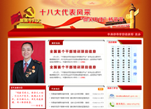 &#21315;&#20159;&#25163;&#26426;&#32593;&#39029;&#29256;&#30331;&#24405;&#20837;&#21475;&#45;&#21315;&#20159;&#40;&#20013;&#22269;&#41;
