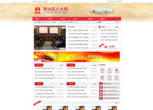 &#21315;&#20159;&#25163;&#26426;&#32593;&#39029;&#29256;&#30331;&#24405;&#20837;&#21475;&#45;&#21315;&#20159;&#40;&#20013;&#22269;&#41;