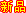 千亿手机网页版登录入口-千亿(中国)