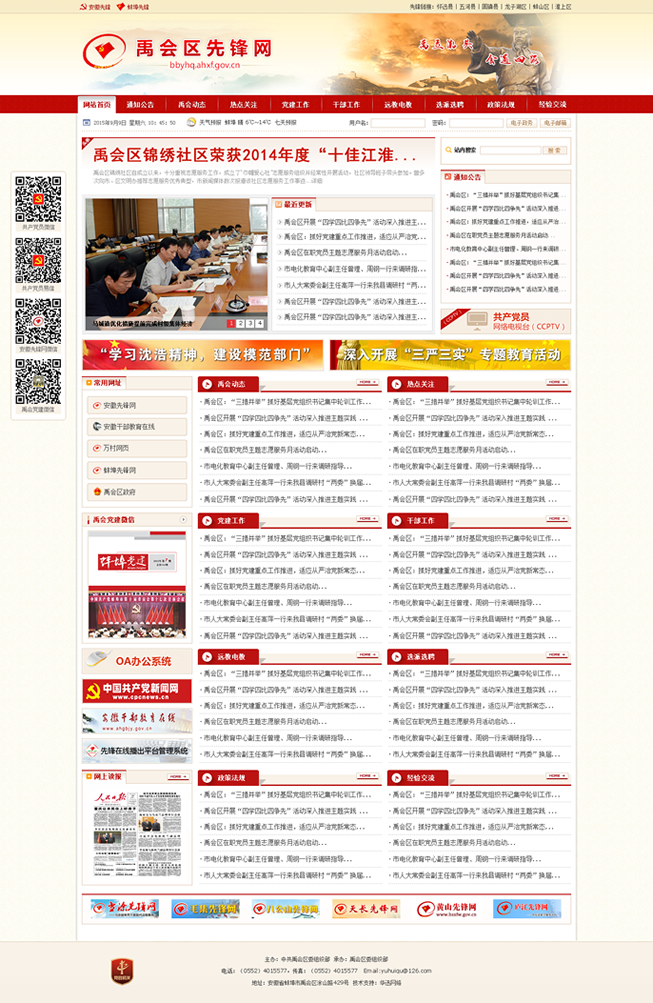 &#21315;&#20159;&#25163;&#26426;&#32593;&#39029;&#29256;&#30331;&#24405;&#20837;&#21475;&#45;&#21315;&#20159;&#40;&#20013;&#22269;&#41;